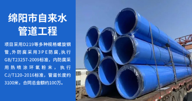 奈曼丽水市政管道工程